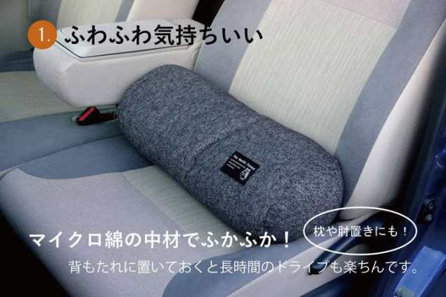 カー用品 クッション 座布団 車用 車 腰当て 丸 45 45 シートクッション 運転席 丸形 車用品 北欧 厚手 おしゃれ マット 洗えるの通販はau Pay マーケット Quoli