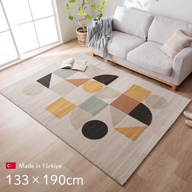 ラグ カーペット 1.5畳 絨毯 ウィルトン ホットカーペット対応 ウィルトン織 床暖房対応 ウィルトンラグ オールシーズン ポリプロピレン 長方形 おしゃれ