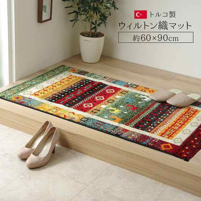 ベスト商品 カッシーナで購入したKymoの玄関マット 60cm X 90cm ...