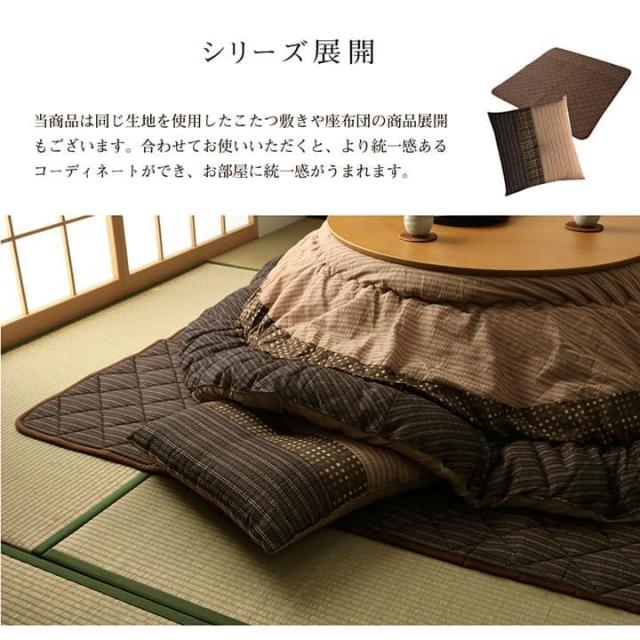こたつ布団 セット 丸型 225 敷布団 190×190 丸 こたつ 日本製