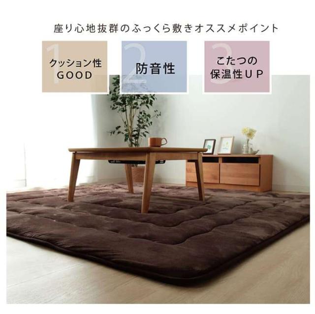 こたつ敷き布団 ラグ 正方形 厚手 2畳 冬 滑り止め付き カーペット 冬用 こたつ敷布団 洗える オールシーズン 絨毯 極厚 滑り止め 防音 無地 こたつ おしゃれ
