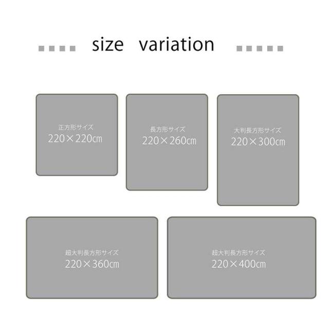 こたつ敷き布団 ラグ 正方形 厚手 2畳 冬 滑り止め付き カーペット 冬用 こたつ敷布団 洗える オールシーズン 絨毯 極厚 滑り止め 防音 無地 こたつ おしゃれ