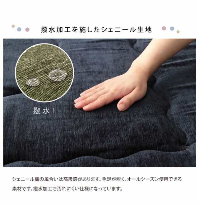 こたつ敷き布団 ラグ 長方形 厚手 1.5畳 冬 滑り止め付き カーペット