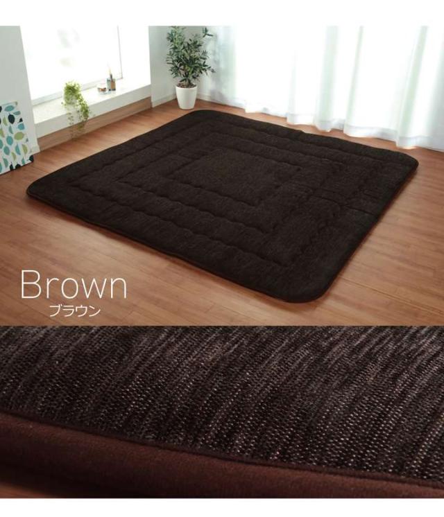 こたつ敷き布団 ラグ 長方形 厚手 1.5畳 冬 滑り止め付き カーペット