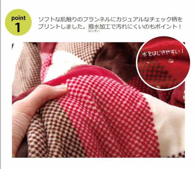 こたつ布団 長方形 省スペース チェック 洗える 撥水 薄手 おしゃれ こたつ 洗濯 掛け布団 ふわふわ 布団 北欧 薄掛け コタツ布団 かわいい 180 220の通販は