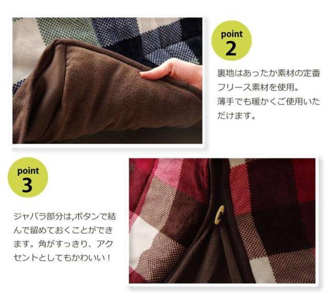 こたつ布団 長方形 省スペース チェック 洗える 撥水 薄手 おしゃれ こたつ 洗濯 掛け布団 ふわふわ 布団 北欧 薄掛け コタツ布団 かわいい 180 220_2