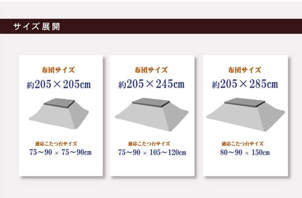 こたつ布団 日本製 長方形 洗濯 こたつ 洗える 掛け布団 厚手 北欧 シンプル おしゃれ 布団 205×245 コタツ布団 かわいい 暖かい ふわふわ 綿 モダン_3