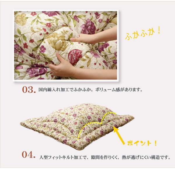 こたつ布団 日本製 長方形 洗濯 こたつ 洗える 掛け布団 厚手 北欧 シンプル おしゃれ 布団 205×245 コタツ布団 かわいい 暖かい ふわふわ 綿 花柄_2