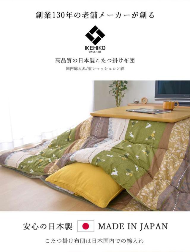 こたつ布団 正方形 セット こたつ布団セット 掛敷セット ふわふわ 80×80 90×90 こたつ掛け布団 205×205 厚手 洗える おしゃれ こたつ敷き布団 2畳_3
