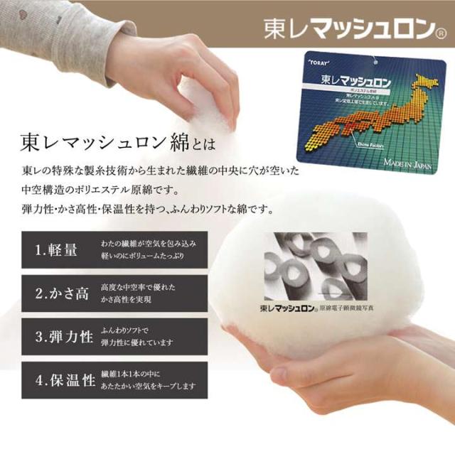 こたつ布団 正方形 セット こたつ布団セット 掛敷セット ふわふわ 80×80 90×90 こたつ掛け布団 205×205 厚手 洗える おしゃれ こたつ敷き布団 2畳_5