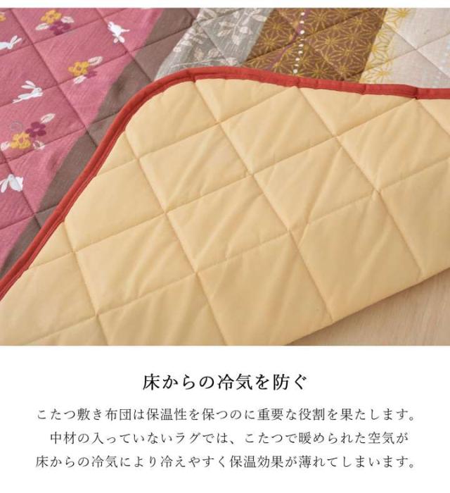 こたつ布団 長方形 セット こたつ布団セット 掛敷セット ふわふわ 150 135×90 80 こたつ掛け布団 205×285 5尺 厚手 洗える おしゃれ こたつ敷き布団 3畳_8
