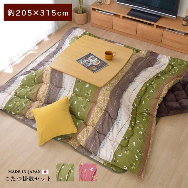 こたつ布団 長方形 セット こたつ布団セット 掛敷セット ふわふわ 180×90 180×80 こたつ掛け布団 205×315 6尺 厚手 洗える おしゃれ こたつ敷き布団 4畳