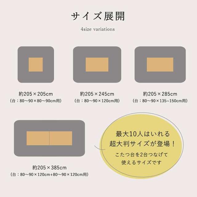 こたつ布団 日本製 長方形 洗濯 こたつ 洗える 掛け布団 厚手 北欧 シンプル おしゃれ 布団 205×285 コタツ布団 かわいい 暖かい ピンク 花 動物_16