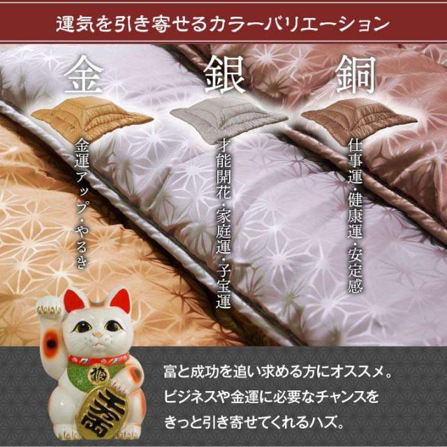 こたつ布団 長方形 日本製 205×245 洗える 厚手 おしゃれ 厚掛け 綿 こたつ 掛け布団 布団 北欧 ふわふわ 洗濯 コタツ布団 暖かい 和柄 120 80 90_4