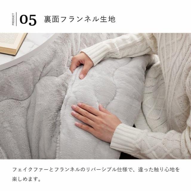 こたつ布団 こたつ掛け形 丸形 220 無地 洗える 薄手 洗濯 こたつ 110 おしゃれ 掛け布団 大判 韓国 風 暖かい リバーシブル 抗菌 防臭 丸_10