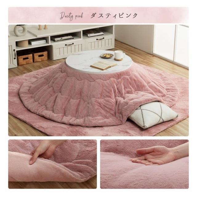こたつ布団 こたつ掛け形 丸形 220 無地 洗える 薄手 洗濯 こたつ 110 おしゃれ 掛け布団 大判 韓国 風 暖かい リバーシブル 抗菌 防臭 丸_14