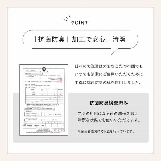 こたつ布団 こたつ掛け形 丸形 220 無地 洗える 薄手 洗濯 こたつ 110 おしゃれ 掛け布団 大判 韓国 風 暖かい リバーシブル 抗菌 防臭 丸_8