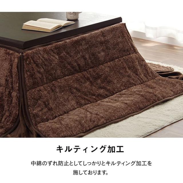 こたつ布団 こたつ掛け布団 正方形 省スペース 洗える 無地 薄手 洗濯 こたつ 70×70 80×80 おしゃれ 掛け布団 200×200 大判 薄掛け キルティング_12