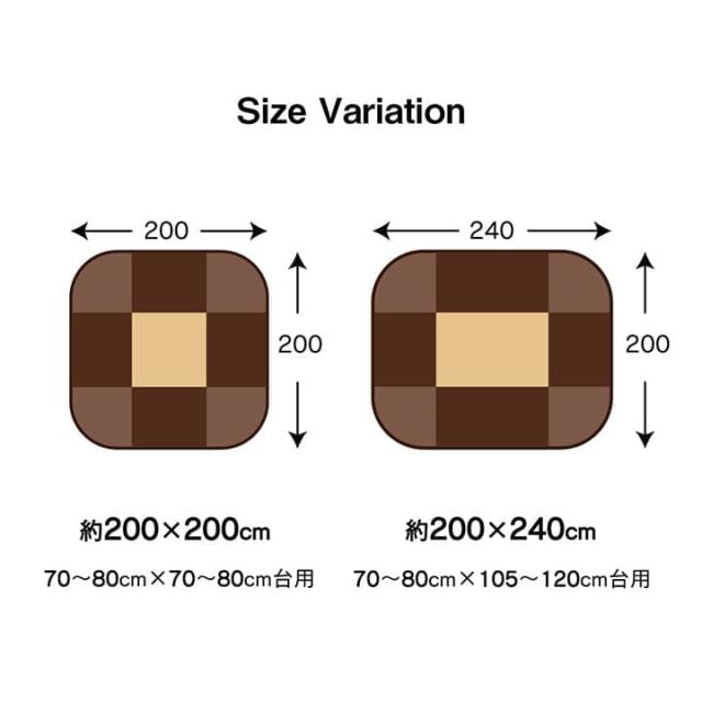 こたつ布団 こたつ掛け布団 正方形 省スペース 洗える 無地 薄手 洗濯 こたつ 70×70 80×80 おしゃれ 掛け布団 200×200 大判 薄掛け キルティング_17