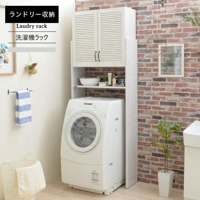 ランドリーラック 洗濯機ラック スリム 木製 3段 突っ張り おしゃれ 縦型 頑丈 ロータイプ ラック Diy 収納 三段 洗濯機 幅80の通販はau Pay マーケット Quoli