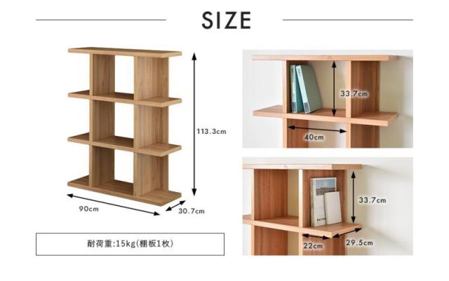 オープンラック シェルフ スリム 木製 棚 ラック おしゃれ 収納 飾り棚 ディスプレイ 北欧 安い 3段 シェルフ棚 本棚 幅90 小さい オープの通販はau Pay マーケット Quoli