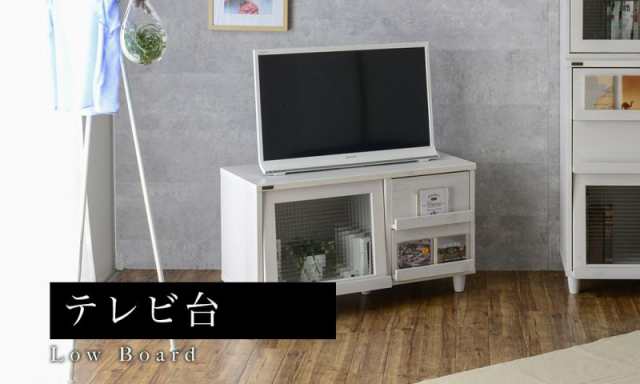 テレビ台 ローボード 90 安い 収納 北欧 32型 32インチ ロータイプ 32インチ対応 おしゃれ 幅90 ガラス 奥行40 白 TV台 TVボードの通販はau  PAY マーケット - QUOLI