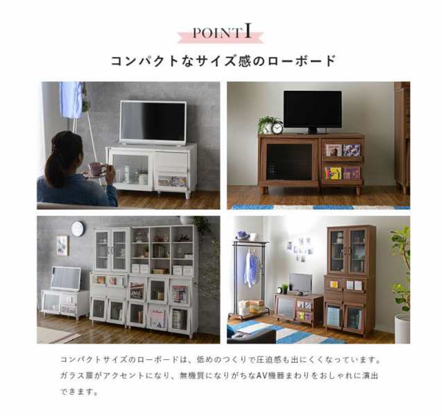 テレビ台 ローボード 90 安い 収納 北欧 32型 32インチ ロータイプ 32インチ対応 おしゃれ 幅90 ガラス 奥行40 白 TV台 TVボードの通販はau  PAY マーケット - QUOLI