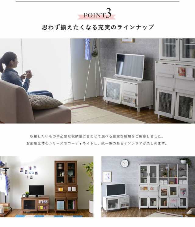 テレビ台 ローボード 90 安い 収納 北欧 32型 32インチ ロータイプ 32インチ対応 おしゃれ 幅90 ガラス 奥行40 白 TV台 TVボードの通販はau  PAY マーケット - QUOLI