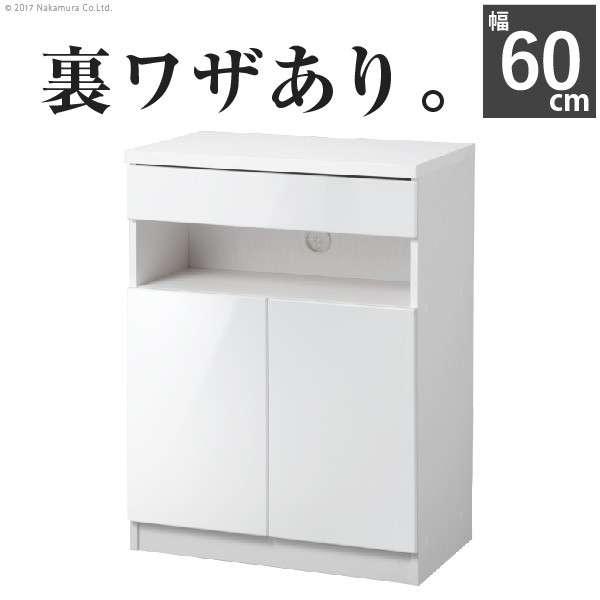 キャビネット 白 北欧 配線収納付きリビングキャビネット 〔ロビンキャビネット〕 幅60cm 木製 ファックス台 電話台 プリンター台 チェスト 白家具 鏡面 ホワイト リビング収納 おしゃれ