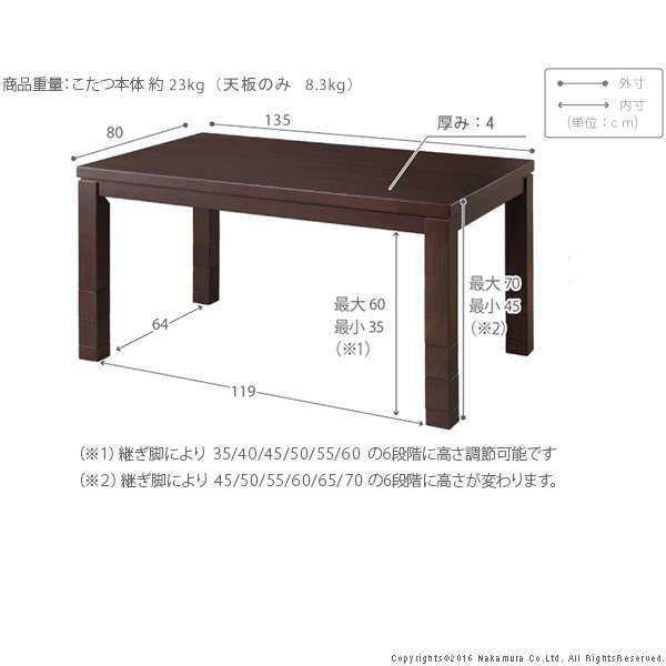 こたつ コタツ ハイタイプ 長方形 格安 北欧 ヒーター 安い おしゃれ 一人用 一人暮らし 省スペース こたつテーブル ダイニング 80 135_2
