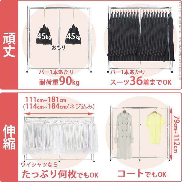 押入れ収納 ハンガーラック パイプハンガー 押入れ伸縮頑丈ハンガー 〔ポルタ〕 一間用（幅111〜181cm） 押し入れハンガー スチール シンプル 大容量