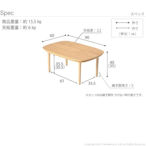 こたつ コタツ 長方形 格安 90×60 北欧 ヒーター おしゃれ 安い 60 90 一人用 一人暮らし 省スペース 北欧風 こたつテーブル ローテーブル 60×90_3