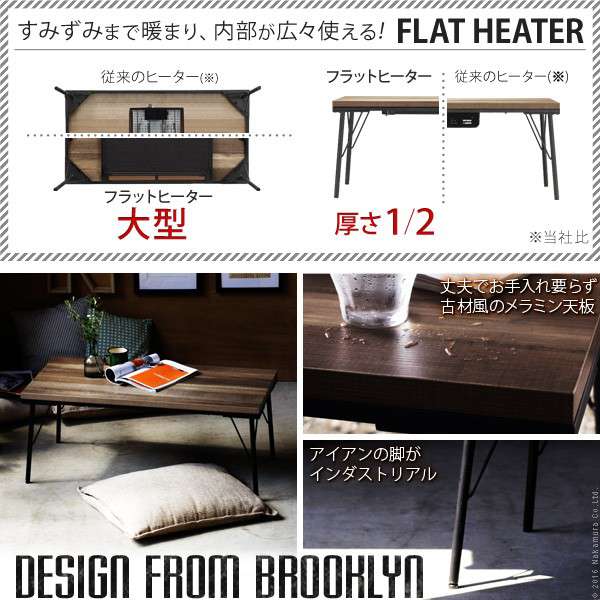こたつ コタツ 長方形 格安 北欧 ヒーター おしゃれ 安い 一人用 50