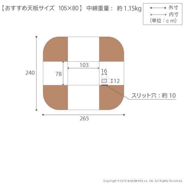 こたつ布団 こたつ 長方形 掛け布団 カバー 布団 省スペース こたつ掛け布団 コタツ 格安 おしゃれ 240×265 105×80 北欧 暖かい 炬燵 安い_2