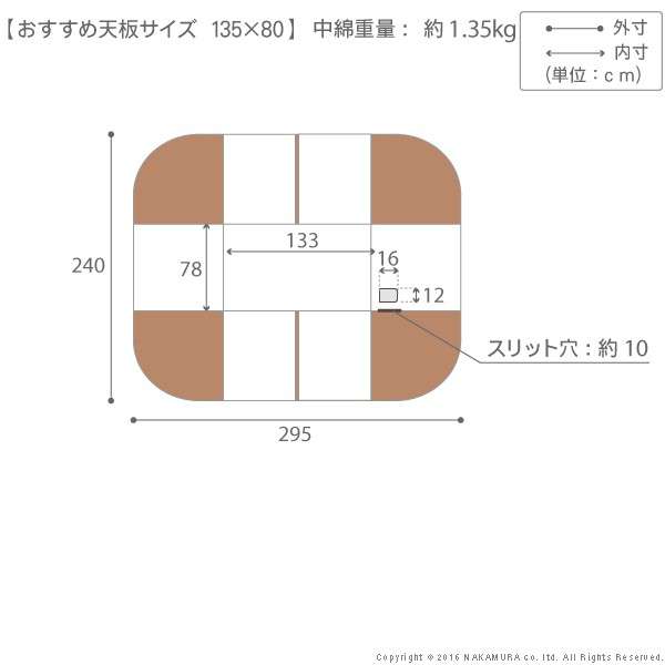 こたつ布団 こたつ 長方形 掛け布団 カバー 布団 省スペース こたつ掛け布団 コタツ 格安 おしゃれ 240×295 135x80 北欧 暖かい 炬燵 安い_2