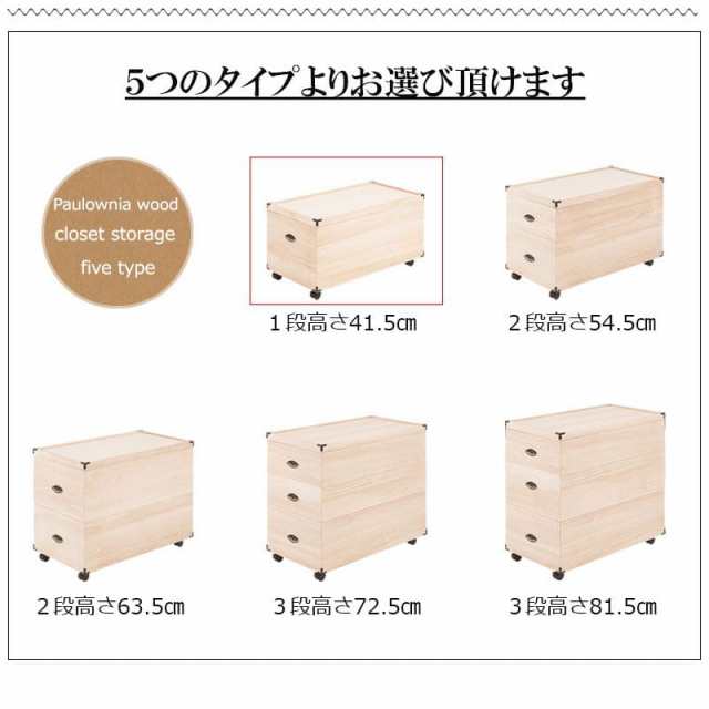 桐箱 着物収納 着物 長方形 桐 着物ケース 収納 衣装ケース 人形 蓋