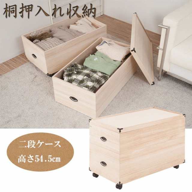 絶品】 桐箱4段＋蓋 着物収納 衣装ケース 着物 帯 昭和レトロ 