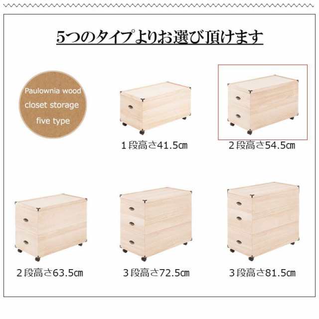 桐箱 着物収納 着物 長方形 桐 着物ケース 収納 衣装ケース 人形 蓋