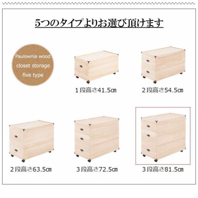 桐箱 着物収納 着物 長方形 桐 着物ケース 収納 衣装ケース 人形 蓋