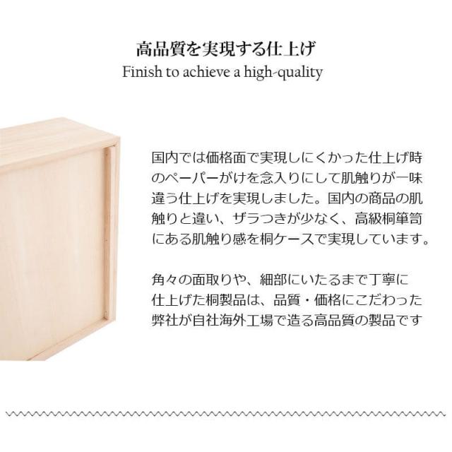 桐箱 着物収納 着物 長方形 桐 着物ケース 収納 衣装ケース 人形 蓋付き 押入れ 桐たんす 着物収納ケース 3段 箱 大型 クローゼット 雛人形 キャスター