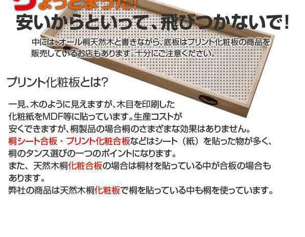 桐タンス 日本製 タンス 着物収納 本物 国産 桐 着物 洋風 4段 完成品 キャスター モダン チェスト 和風 木製 引き出し 低め ロー 大容量