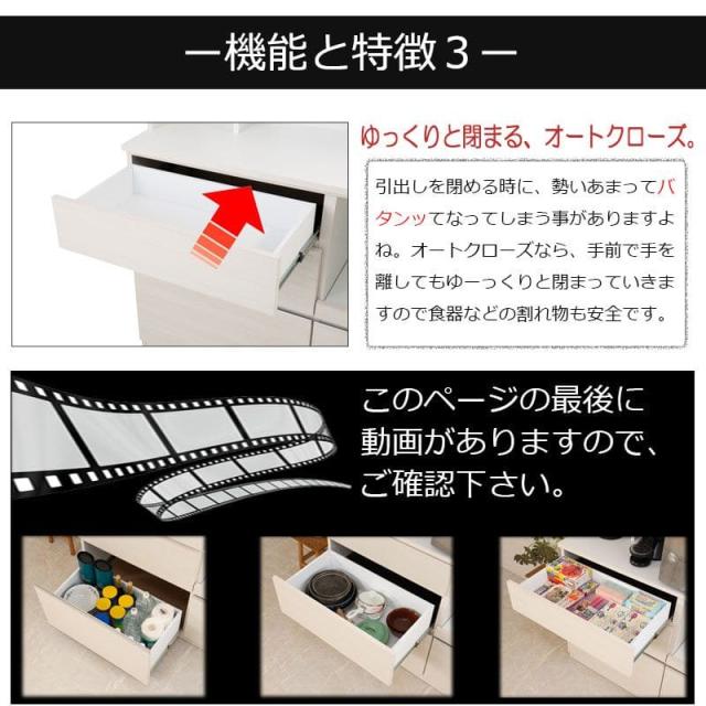 キッチンボード 完成品 食器棚 収納 炊飯器 幅120 引き出し 薄型 木製 ワイド 天然木 北欧 扉 木目 スライド 隠せる 大容量 おしゃれ スリム 奥行45 レンジ台