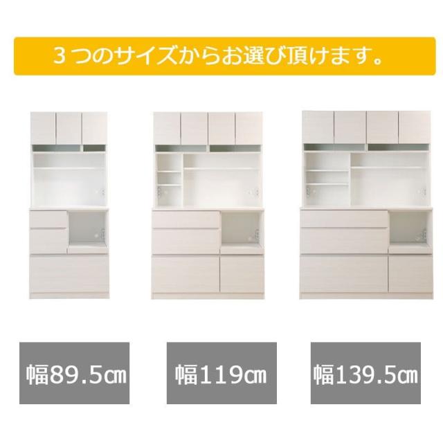 キッチンボード 完成品 食器棚 収納 炊飯器 幅120 引き出し 薄型 木製 ワイド 天然木 北欧 扉 木目 スライド 隠せる 大容量 おしゃれ スリム 奥行45 レンジ台