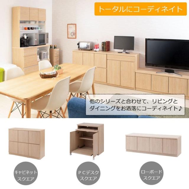 キッチンボード 完成品 食器棚 収納 炊飯器 幅120 引き出し 薄型 木製 ワイド 天然木 北欧 扉 木目 スライド 隠せる 大容量 おしゃれ スリム 奥行45 レンジ台