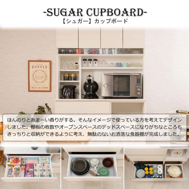 キッチンボード 完成品 食器棚 収納 炊飯器 幅120 引き出し 薄型 木製 ワイド 天然木 北欧 扉 木目 スライド 隠せる 大容量 おしゃれ スリム 奥行45 レンジ台