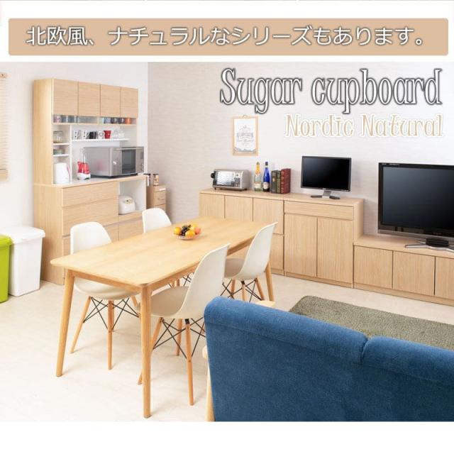 キッチンボード 完成品 食器棚 収納 炊飯器 幅120 引き出し 薄型 木製 ワイド 天然木 北欧 扉 木目 スライド 隠せる 大容量 おしゃれ スリム 奥行45 レンジ台