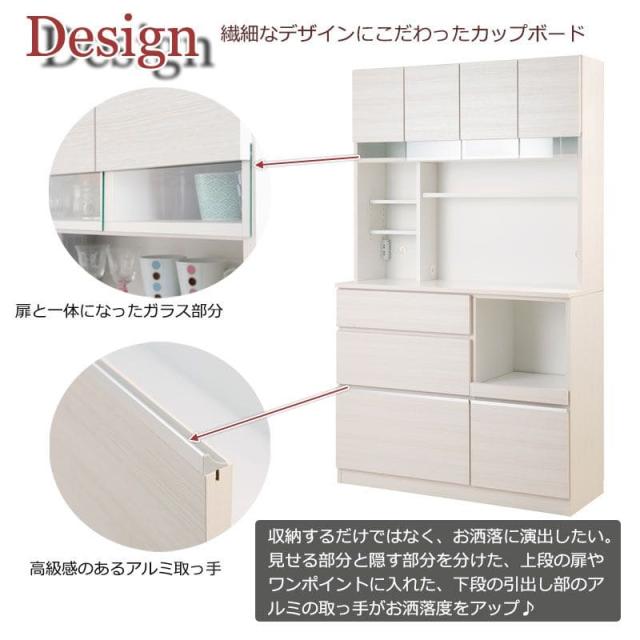 キッチンボード 完成品 食器棚 収納 炊飯器 幅120 引き出し 薄型 木製 ワイド 天然木 北欧 扉 木目 スライド 隠せる 大容量 おしゃれ スリム 奥行45 レンジ台
