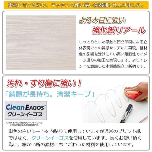 キッチンボード 完成品 食器棚 収納 炊飯器 幅120 引き出し 薄型 木製 ワイド 天然木 北欧 扉 木目 スライド 隠せる 大容量 おしゃれ スリム 奥行45 レンジ台
