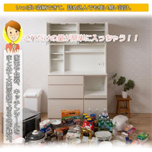 キッチンボード 完成品 食器棚 収納 炊飯器 幅120 引き出し 薄型 木製 ワイド 天然木 北欧 扉 木目 スライド 隠せる 大容量 おしゃれ スリム 奥行45 レンジ台