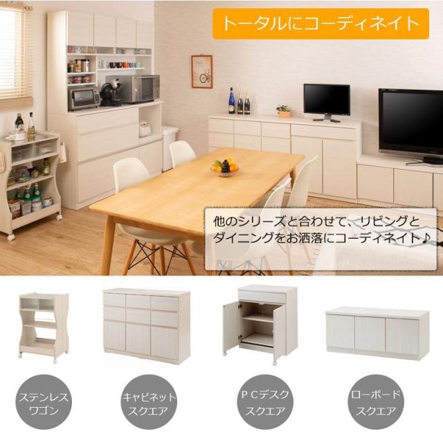 キッチンボード 完成品 食器棚 収納 炊飯器 幅140 引き出し 薄型 木製 ワイド 天然木 北欧 扉 木目 スライド 隠せる 大容量 おしゃれ スリム 奥行45 レンジ台_13